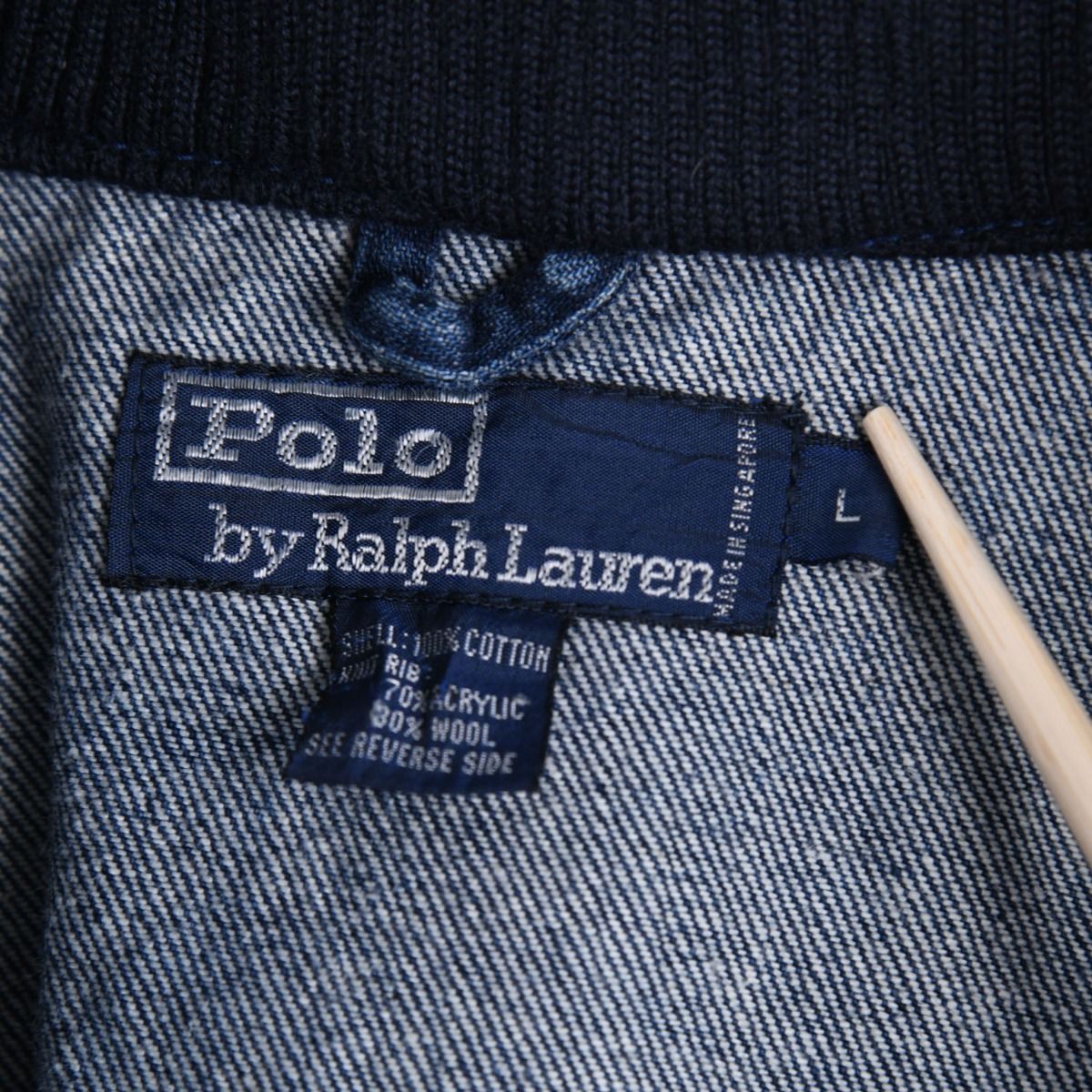 Ralph Lauren Denim Harrington Jacket