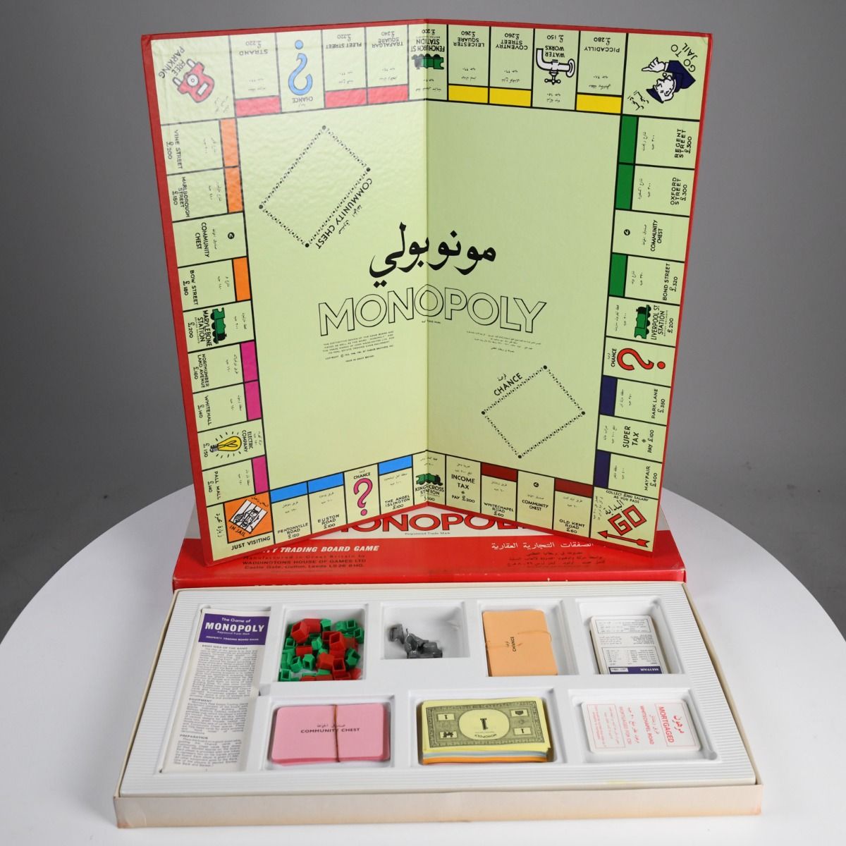 'Monopoly' 1972 Arabic Language Board Game