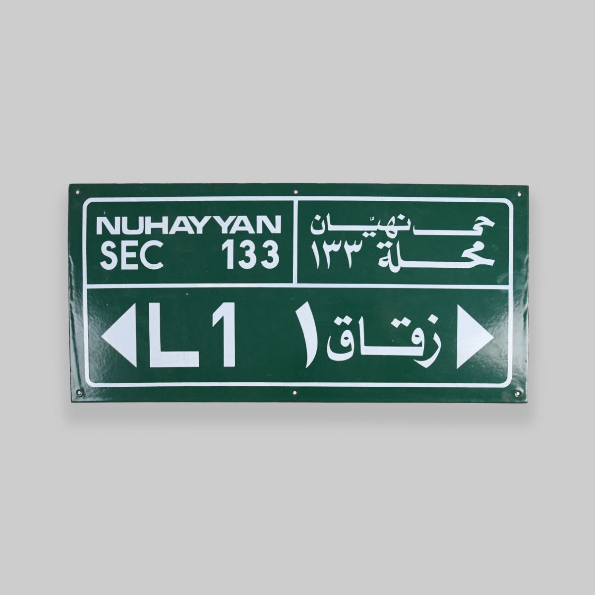 Vintage Arabic Road Sign