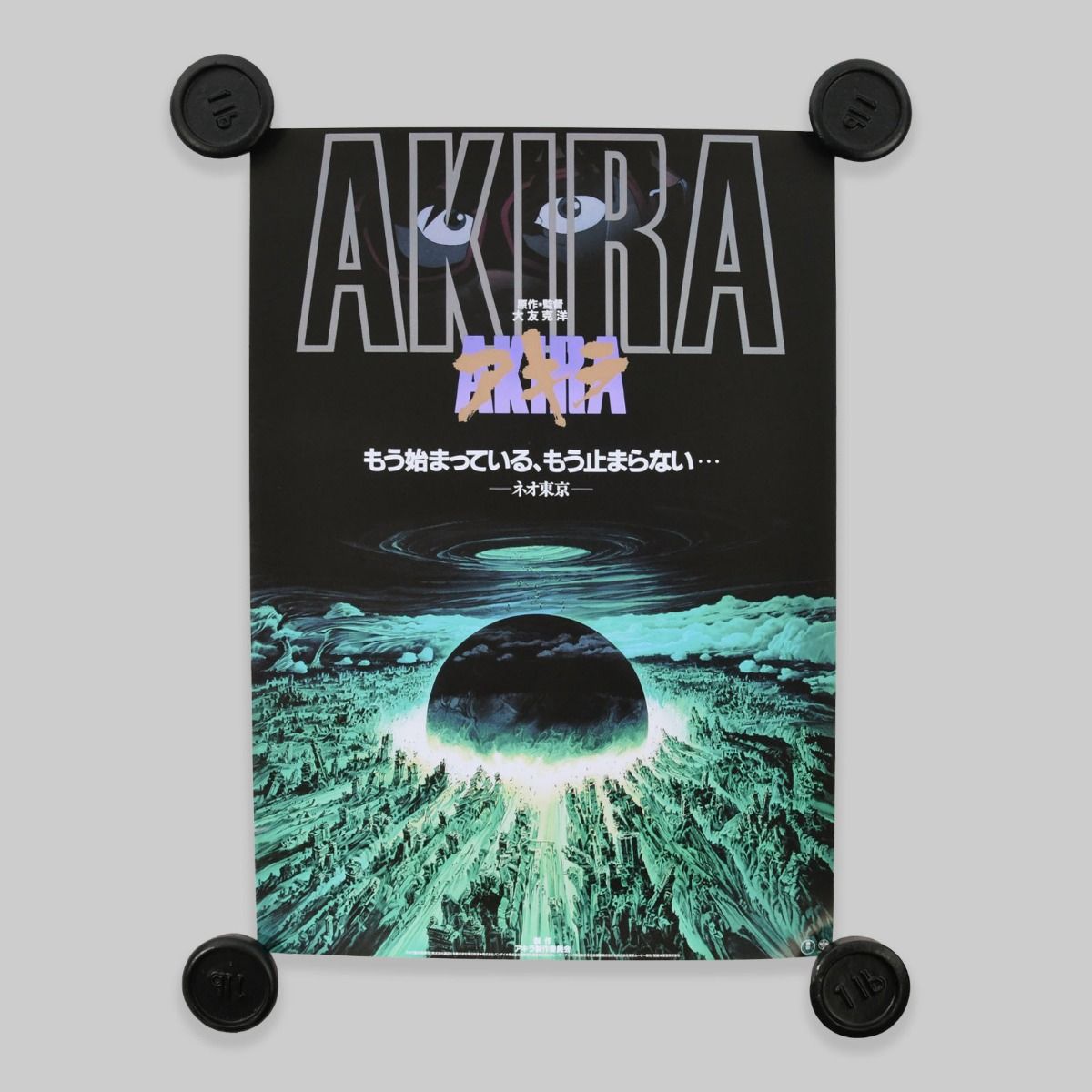 Classic Anime Film Akira Poster A2