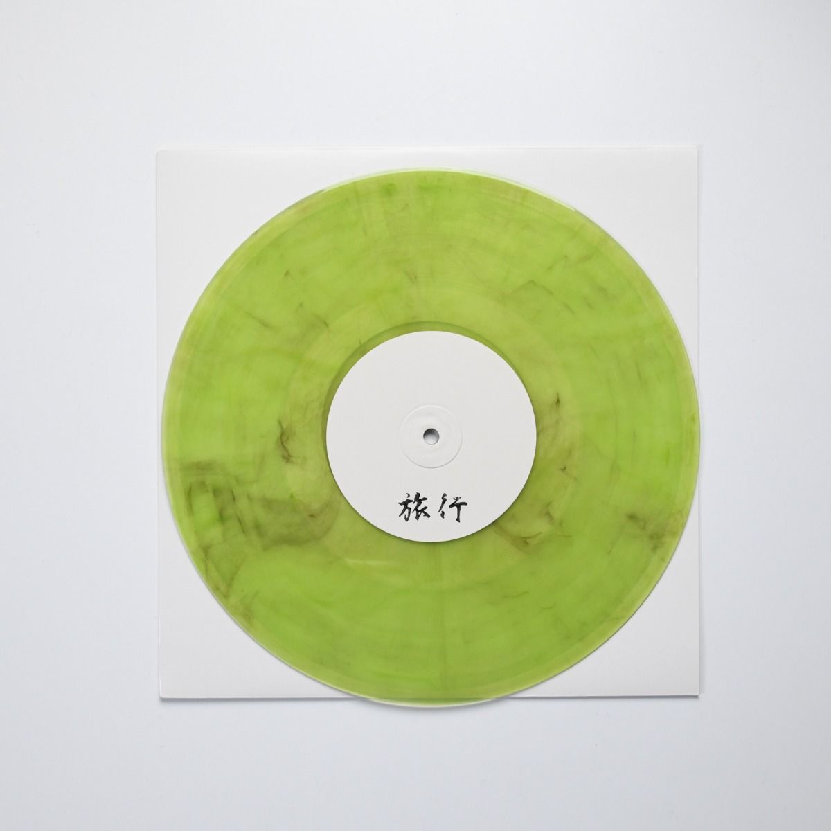 Tim Reaper – Untitled 10" (Lime Marbled Vinyl)