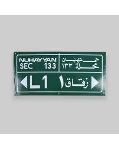 Vintage Arabic Road Sign