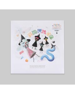 Iglooghost – Neō Wax Bloom 2x12" LP (Clear w/ Red, Yellow & Blue Splatter)